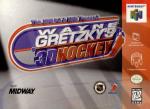 Wayne Gretzky's 3D Hockey Box Art Front